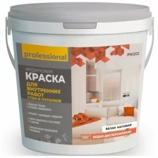 Краска для внутренних работ белая РW202 ( 1,4кг) ТМ "Professional"