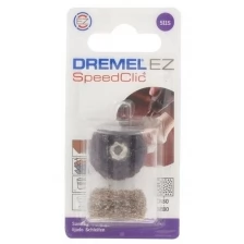 Шлифовальный диск (прочёс) 511S SPEED CLIC Dremel 2 615 S51 1JA