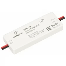 Диммер Arlight Smart-Uni-Dim 031607