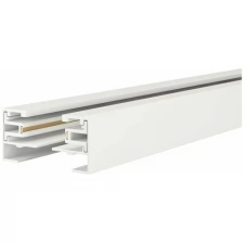 Шинопровод однофазный Maytoni Technical Busbar trunkings TRX001-113W