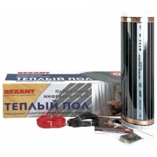 Пленочный теплый пол REXANT Ultra RXM 220 9 м2 / 0,5 х 18 м/ 1980Вт