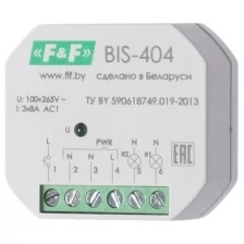 Реле импульсное (бистабильное) F&F BIS-404