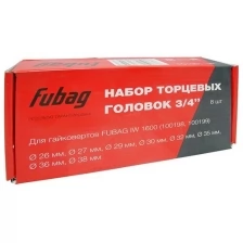 Набор торцевых головок 3/4", 8 шт. для гайковертов FUBAG IW 1600 (26-27-29-30-32-35-36-38 мм.), картонная коробка Fubag