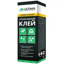 Клей эпоксидный Ultima 140 г