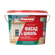 Краска PARADE F30 Фасад & Цоколь фасадная база А 5л