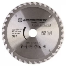 Пильный диск по дереву боекомплект B9022-160-20/16-36, 160x20/16мм, 36 зубьев