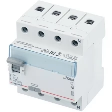 УЗО Legrand 30мА тип AC TX3 4030 4 полюса 40 А