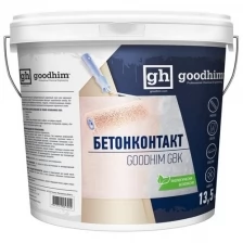 Грунтовка Goodhim GBK, 2.8 кг