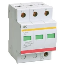 IEK Ограничитель перенапряжения ОПС1-B 3P IEK MOP20-3-B