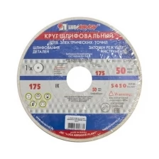 Луга-Абразив TD-15367 Круг шлифовальный 1 175 х 20 х 32 25А 40 K,L (40СМ)