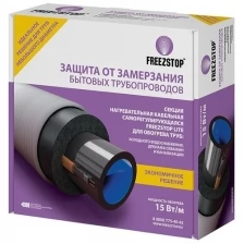 Комплект саморегиулирующегося греющего кабеля FreezStop-Lite 7 метров