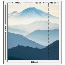 Фотообои / флизелиновые обои Горный пейзаж 2,5 x 2,7 м