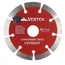 Диск алмазный Сегмент VertexTools 115x22.2 мм