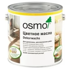 Osmo Цветные масла интенсив Dekorwachs Intensive TÖNE (0,75 л 3172 Шелк )