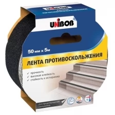 Лента клейкая Unibob противоскользящая 50 мм x 5 м, черная