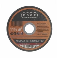 Диск отрезной EDGE by PATRIOT 115*1,2*22,2 по металлу