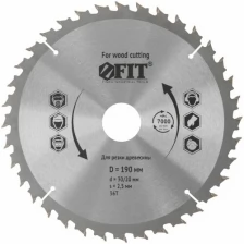 Диск пильный для циркулярных пил по дереву, спец. форма зуба 190 х 30/20 х 36Т
