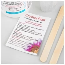 Эпоксидная смола Crystal Fast, 300 г