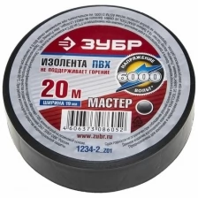 Изолента "мастер" желто-зеленая ПВХ (19 мм; 20 м) ЗУБР 1234-6_z01