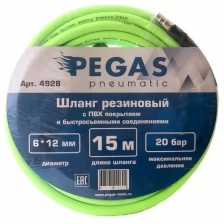 Шланг Pegas 15m 6x13mm 4928