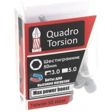 Бита 1/4" шестигран. 3.0-50мм (10 шт./кор.) "Quadro Torsion" (20/120) 440350