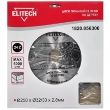 Диск пильный 250 х 32/30 мм, 24 зуба Elitech 1820.056300